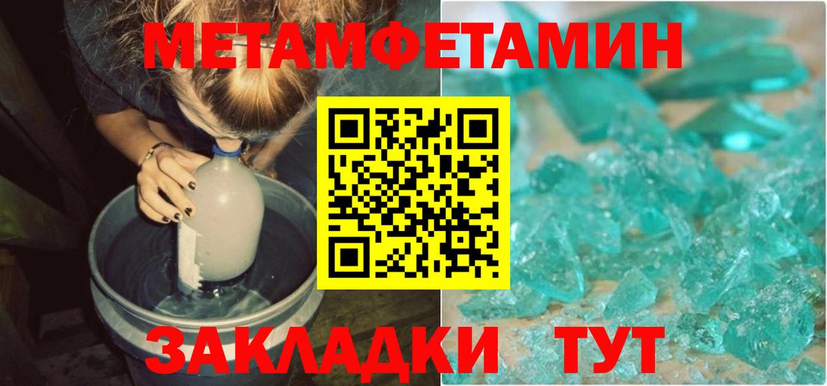 АМФЕТАМИН VHQ Кудымкар
