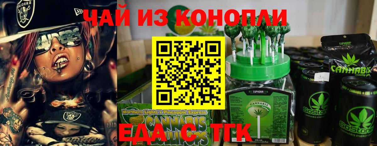 Метамфетамин  Конопля  Кудымкар  Мефедрон   Вход с VPN  Купить наркотики  Гашиш  Alpha-PVP СОЛЬ   Кокаин 