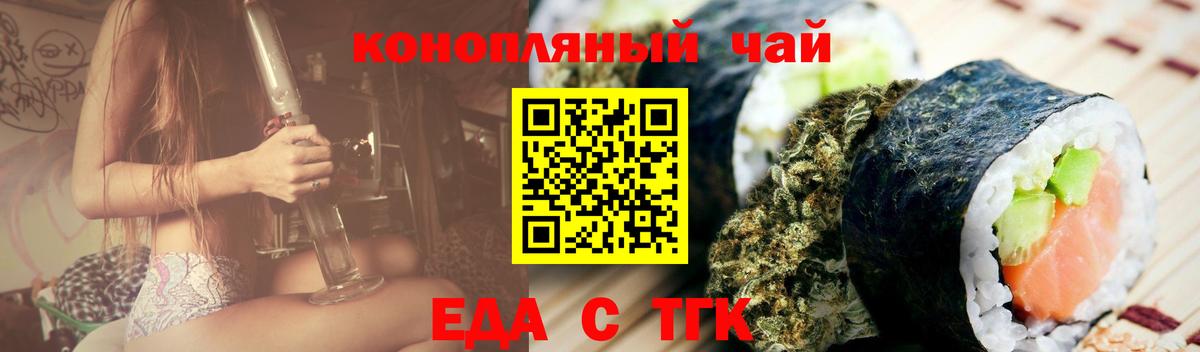 Кудымкар  Canna-Cookies конопля  Вход с VPN 