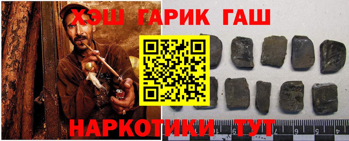 ГАШИШ индика сатива Кудымкар