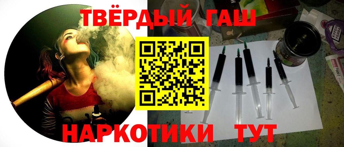 Гашиш убойный  Гашиш ice o lator  ГАШ  Кудымкар  Вход с VPN 