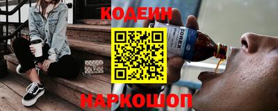 бутик Кингисепп