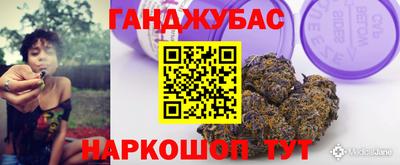 мефедрон Канаш