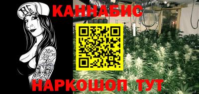 бутик Кингисепп