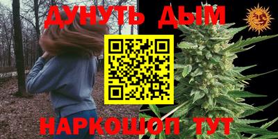 бутик Кингисепп