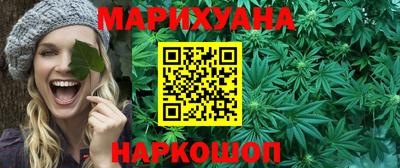 бутик Кингисепп