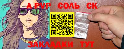 трава Камышлов
