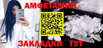 мефедрон Канаш