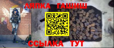 бутик Кингисепп