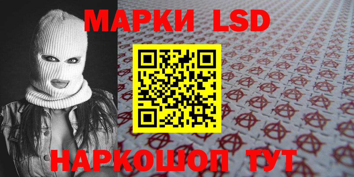 Наркотические марки  Марки NBOMe 1500мкг  Кудымкар  Вход с VPN  Марки NBOMe 1500мкг 