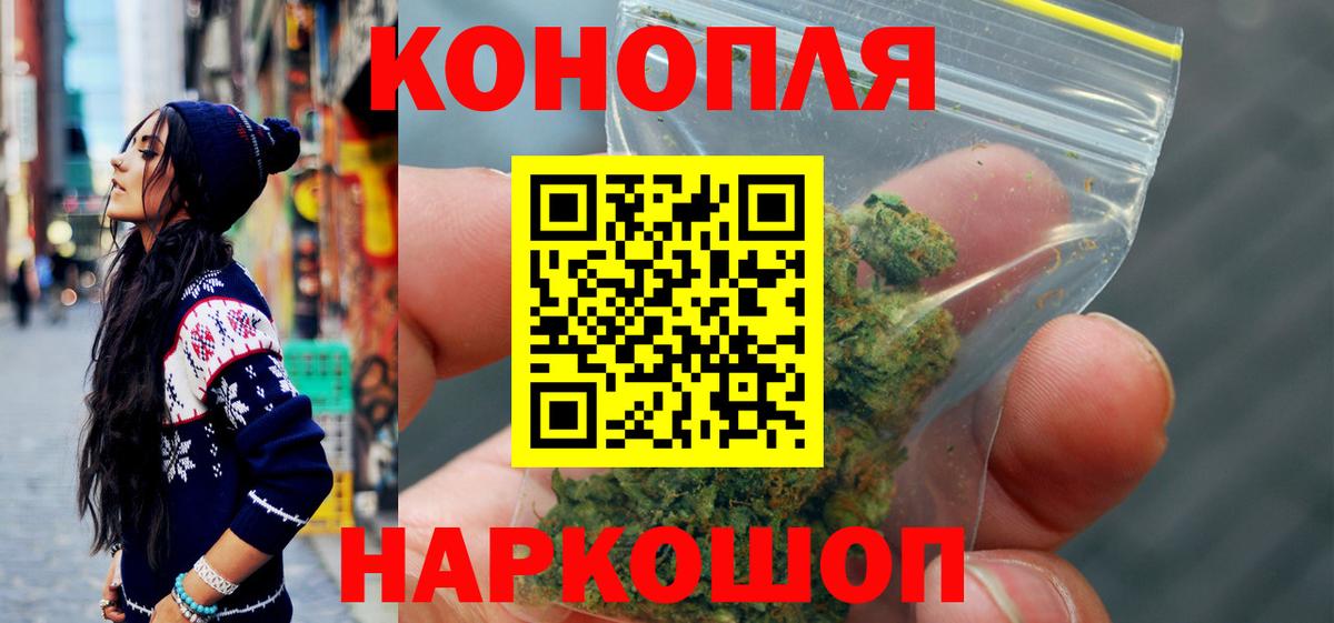 Кудымкар  Шишки марихуана White Widow  Вход с VPN  Каннабис MAZAR 